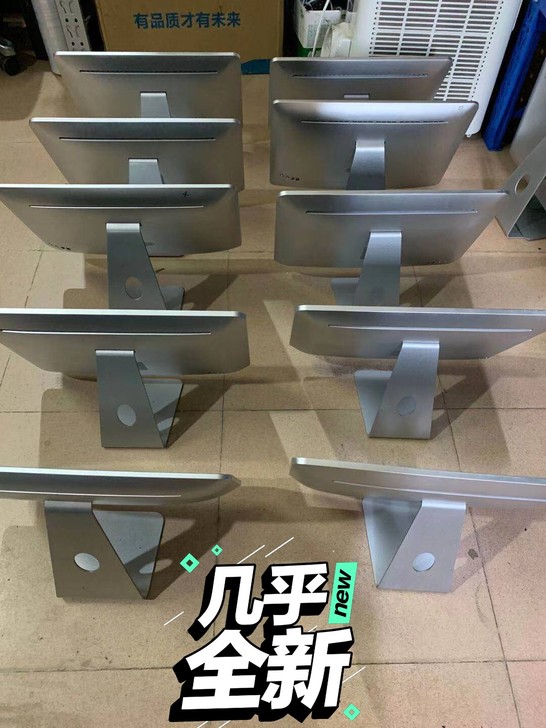20年电脑i3一体机台式，办公家用电脑 1...