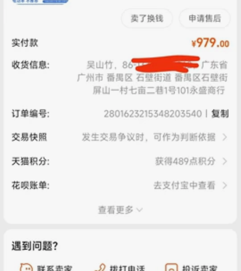 以后原来的电动车坏了就买了全新的车,骑了两...