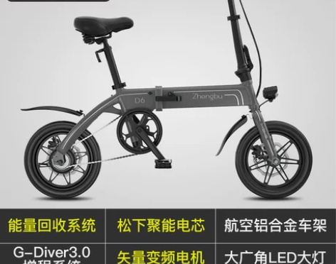 正步折叠电动自行车新国标超轻迷你电单车助力...