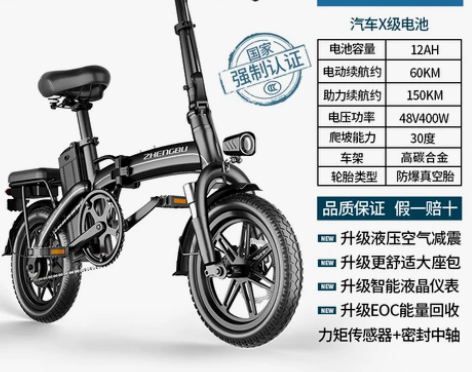 【家装季价】正步 新国标折叠电动自行车 代...
