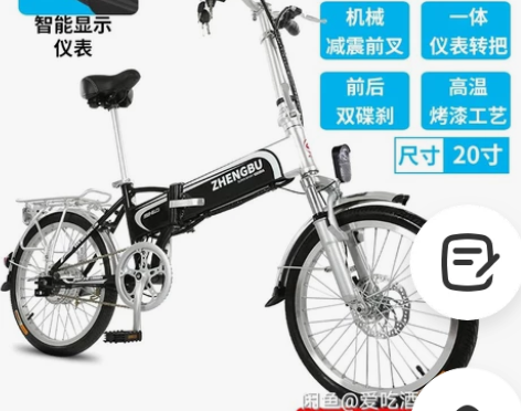 正步电动车 全新全新。转让。 不讲价不讲价...