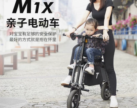 【焕新价】正步 折叠电动车自行车 成人迷你...