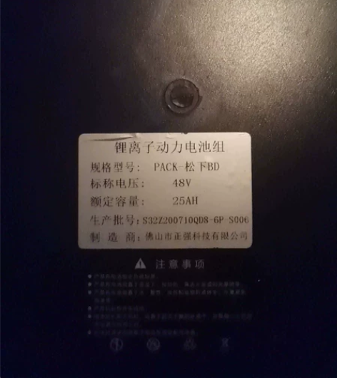 正步代驾折叠电动车48伏25安续航90公里...