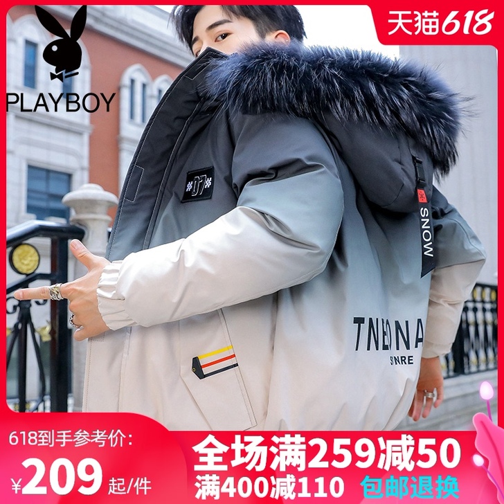 PLAYBOY/花花公子 棉衣