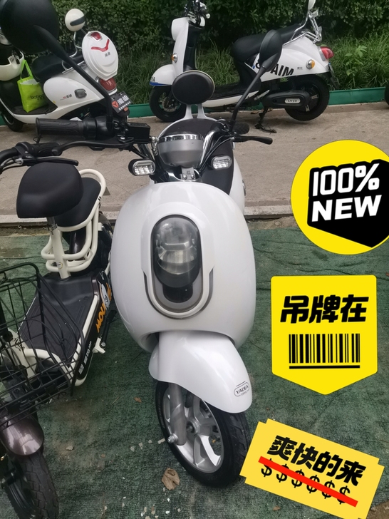 爱玛二手踏板大电池跑的远踏板电动车