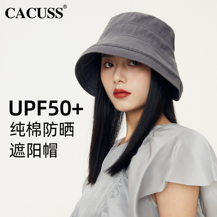 Cacuss 帽子