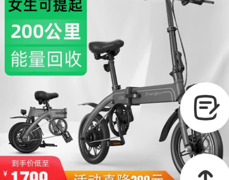 正步折叠电动自行车新国标超轻迷你电单车助力...