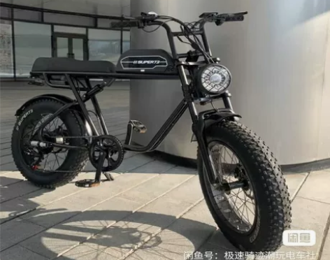super73Rx特价2700包邮13安5...