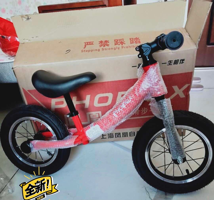 凤凰儿童平衡车滑步车宝宝无脚踏自行车1-3...