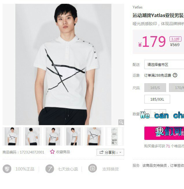 gxg高端yatlasT恤男百搭非太平鸟 ...