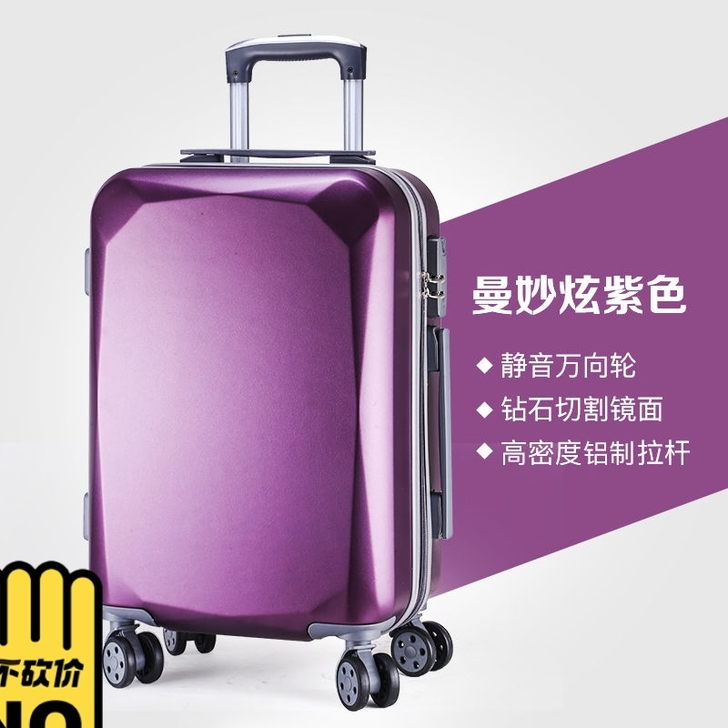 结实耐用行李箱女学生万向轮拉杆密码箱男时尚...