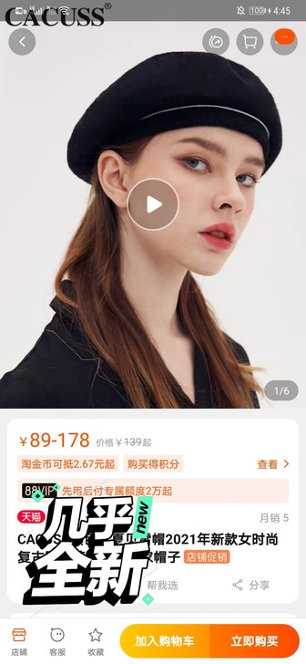 CACUSS黑色春夏贝雷帽2021年新款女...
