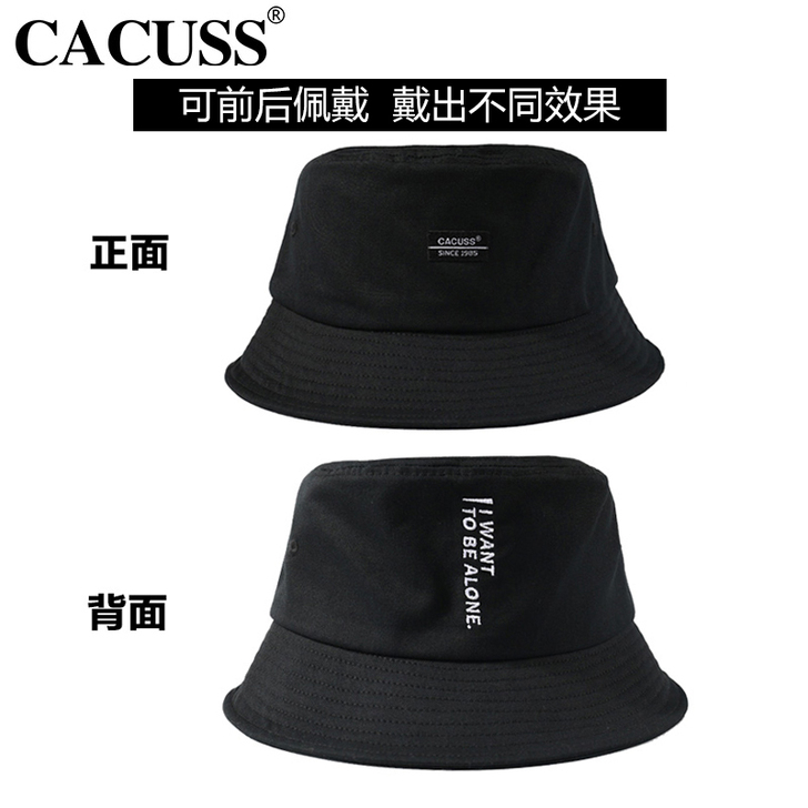 【新风尚】CACUSS渔夫帽男夏韩版帽子女...