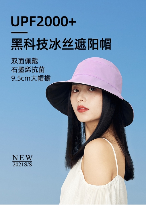 CACUSS渔夫帽春夏科技防晒防紫外线大檐...