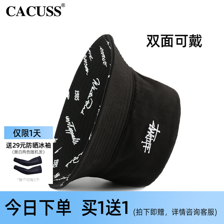 Cacuss 帽子