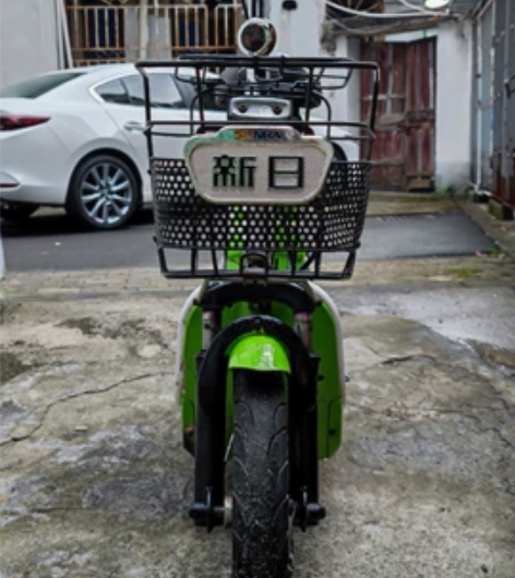 新日二手电动车 4个电池48V12A 续航...