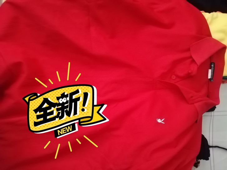 我妈买的不喜欢，没穿过，售出不退不换，可刀