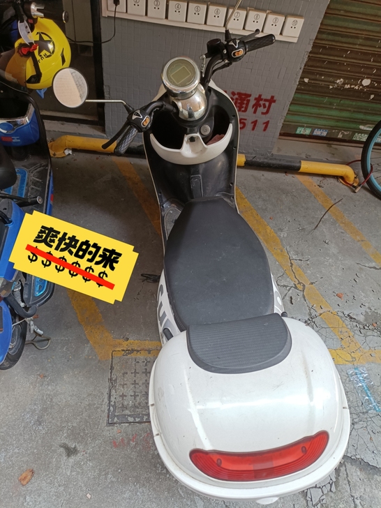 因本人不在东莞了，转让台邦电动车一台，九成...