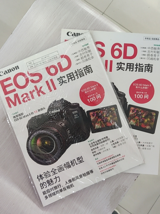 佳能相机 6DMarK2  实用指南 全新...