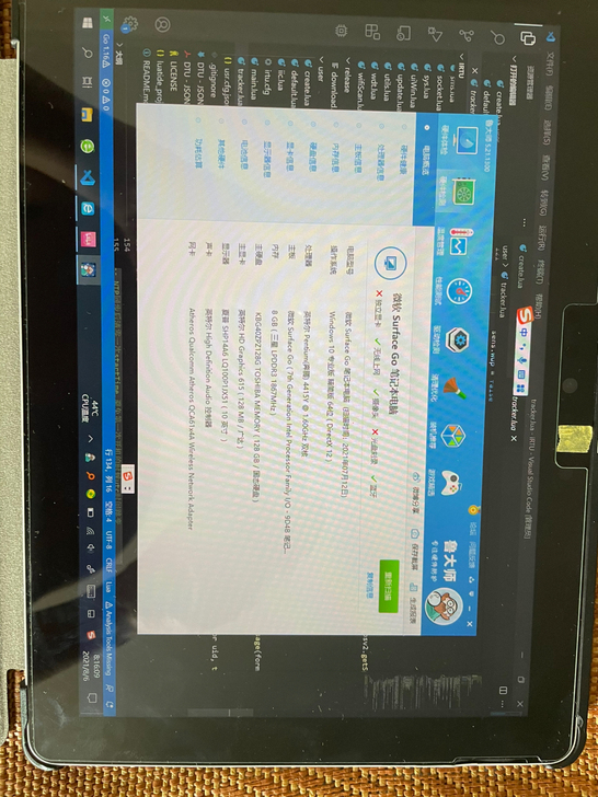 SurfaceGo 8+128 购买半年，...