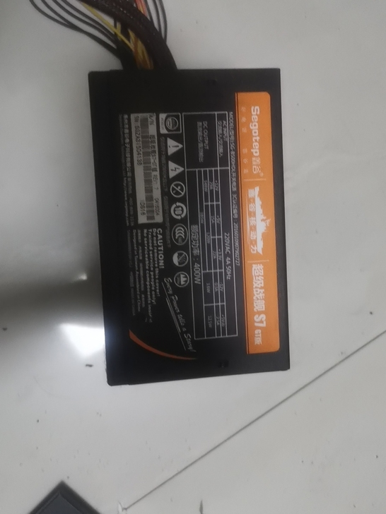 鑫谷额定400w拆机电源，显卡8+8，包邮出
