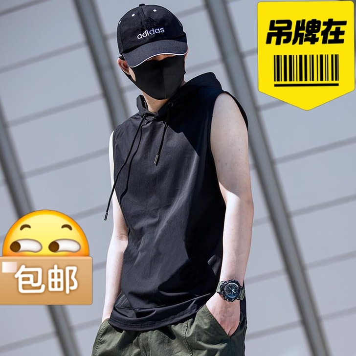 【限时秒杀】无袖背心男士夏季冰丝纯色上衣坎...