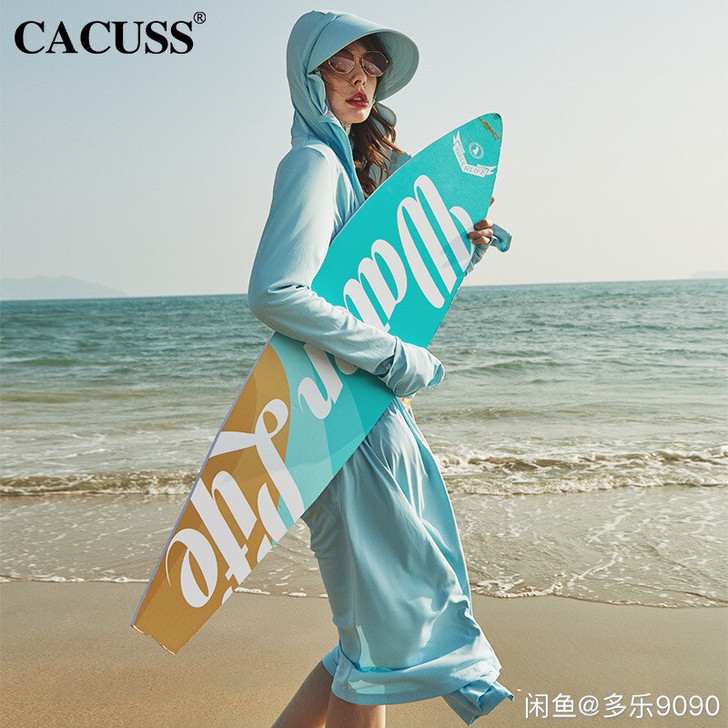 CACUSS长款防晒衣 正品