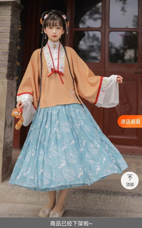 【玉术】玉术梦州-糖果女孩  全套s码