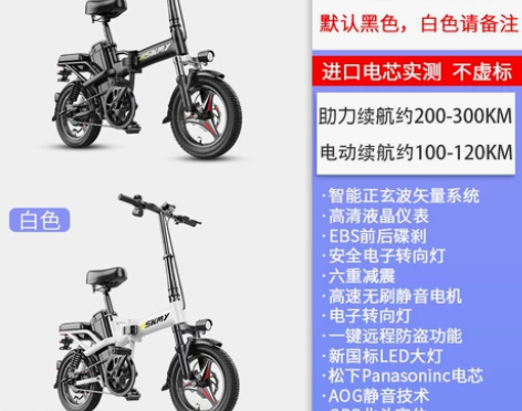 折叠电动车小型超轻便新国标可上牌女锂电车专...