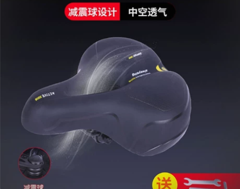 全新【清仓处理】捷安特山地自行车通用座垫减...