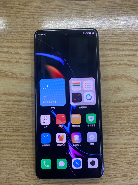 魅族18pro 5g,国行,双卡全网通5g,