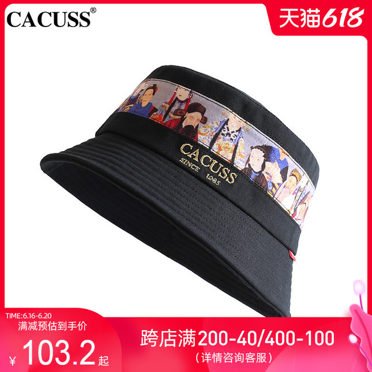 Cacuss 帽子,学车的时候买了戴过几次...