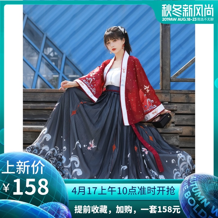 玉术原创汉服女金鱼姬改良汉元素齐腰宋制抹胸...