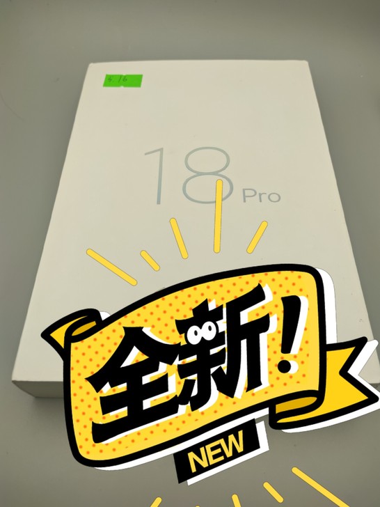 魅族18 pro 8+128 银河秘境
