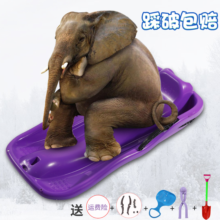 9010 滑雪板同城自提