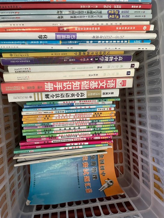 语数英物化生理科教辅均有,价格优惠
