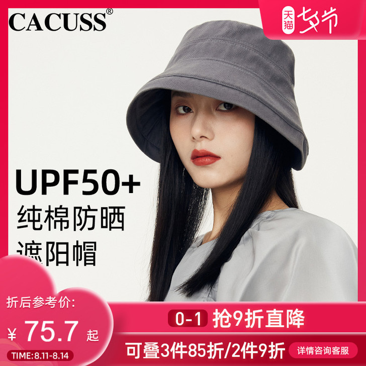 Cacuss 帽子