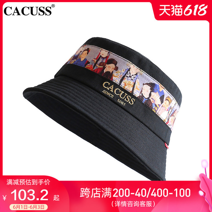 Cacuss 帽子