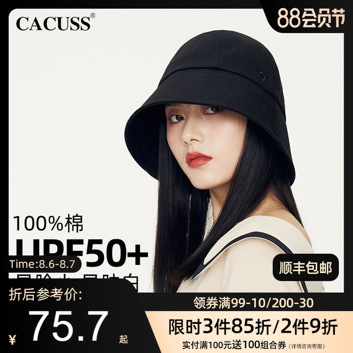 Cacuss 帽子，买的卡其色，带过一次。...