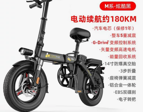 德国折叠电动自行车锂电池成人小型迷你代步车...