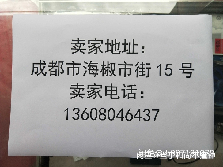 出一台华凌bcd-218冰箱，全好。废品价...