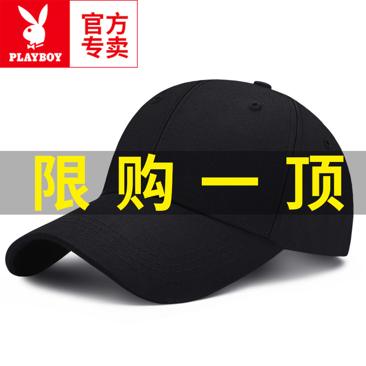 花花公子帽子男女新款棒球帽潮百搭时尚鸭舌帽...