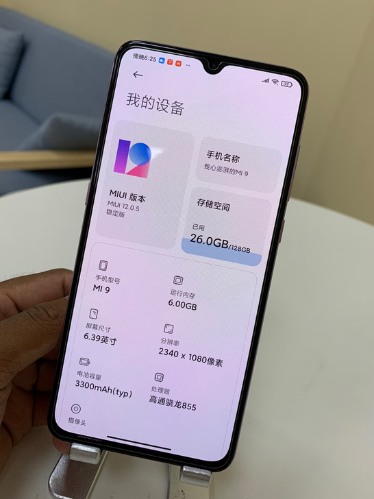 小米9手机 给妈妈换了小米11这个用不上了