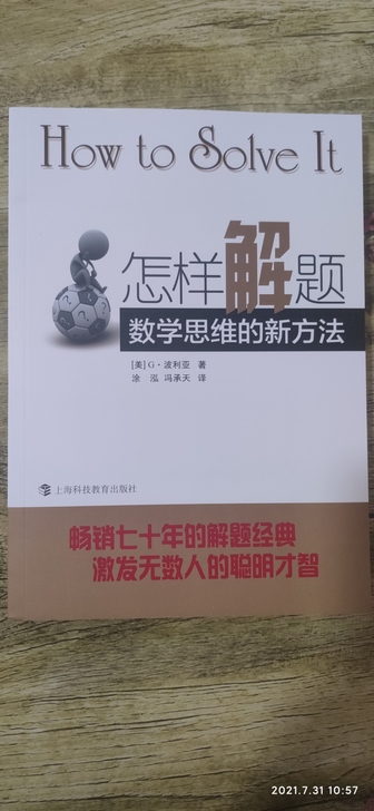 全新书籍
