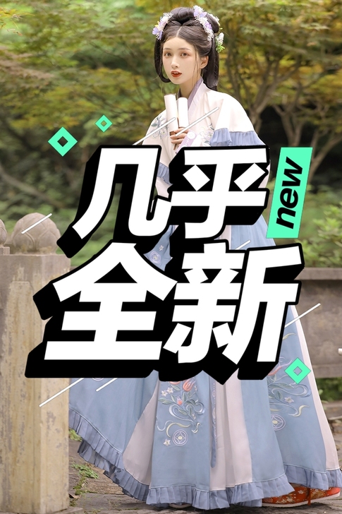 出租玉术晋制汉服M码