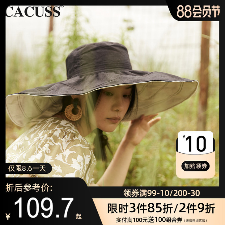 Cacuss 帽子