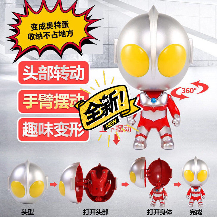 全新正版奥特曼手办扭蛋