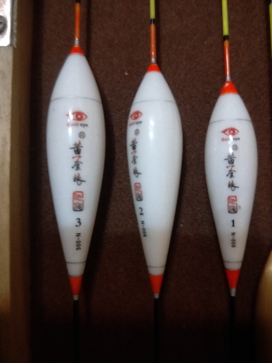 黄金眼
