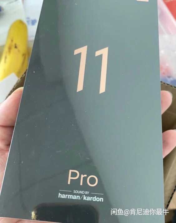 全新未拆封小米11Pro12+256紫色