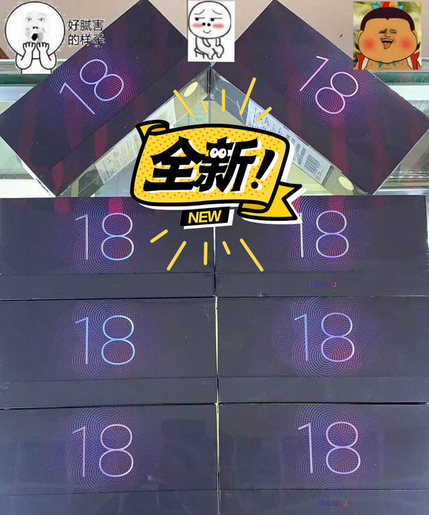 魅族18/魅族18Pro全新 新款  现货...